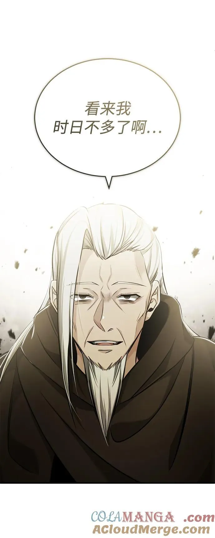 [第34话] 心里真痛快 第76页