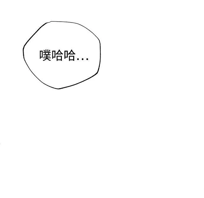 [第34话] 心里真痛快 第80页