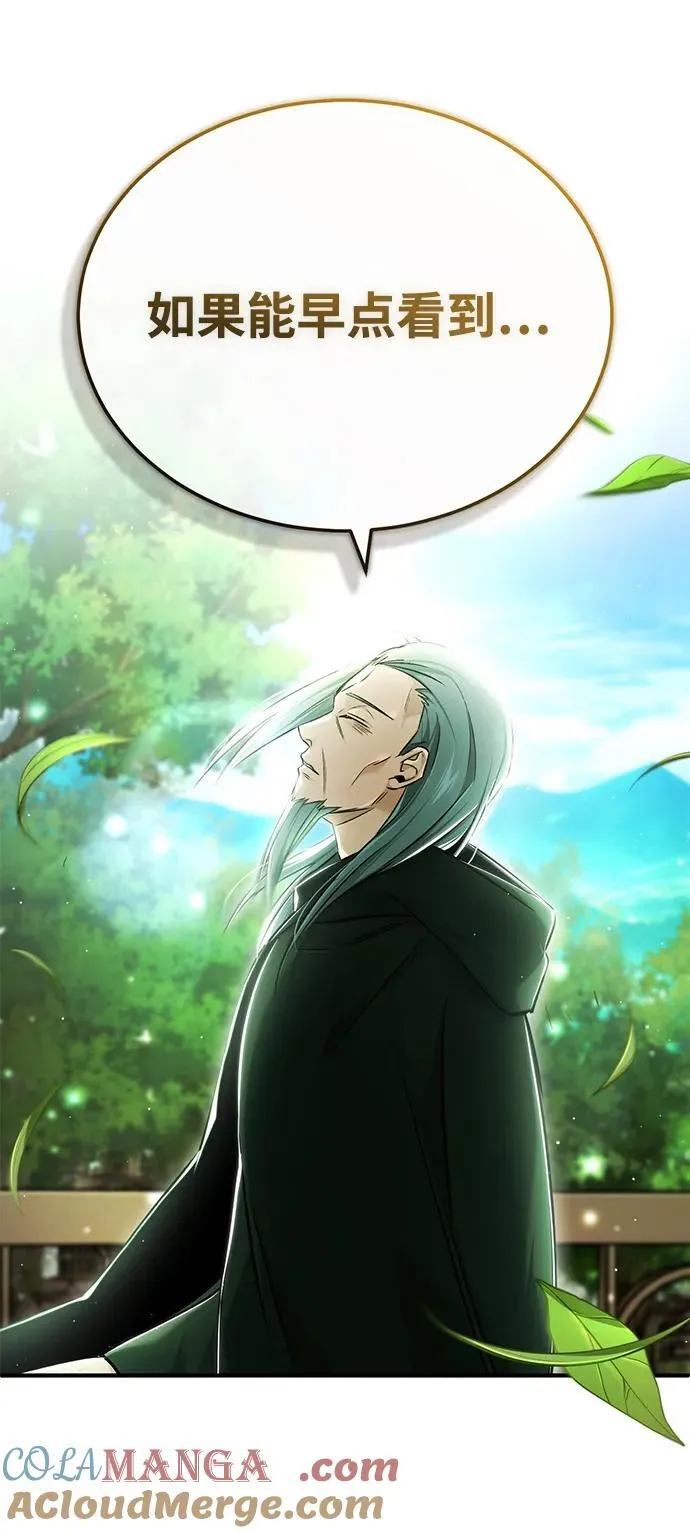 [第34话] 心里真痛快 第82页