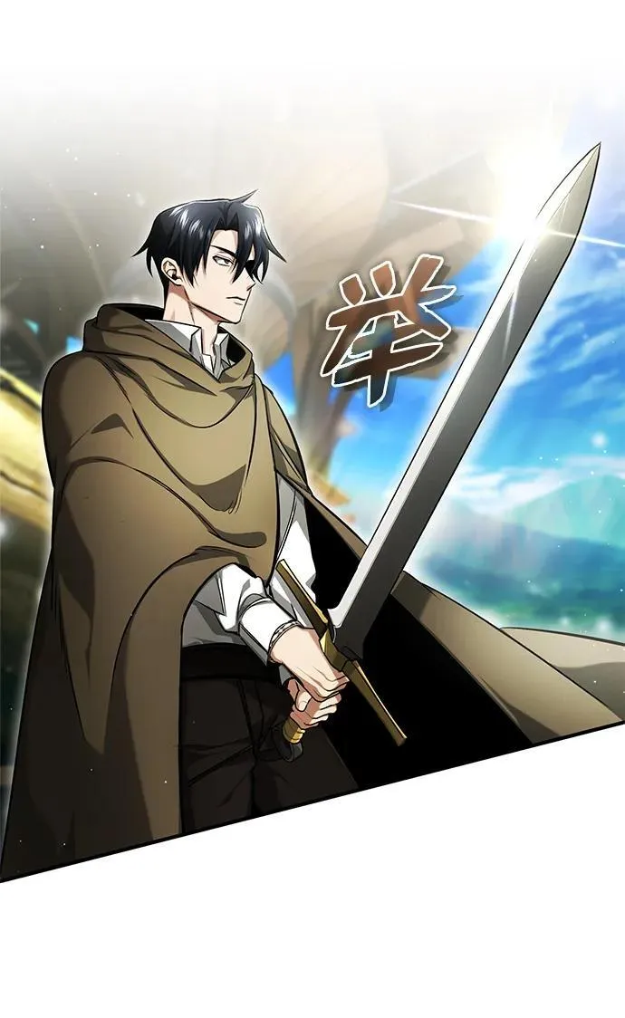 [第35话] 根本比不了 第12页