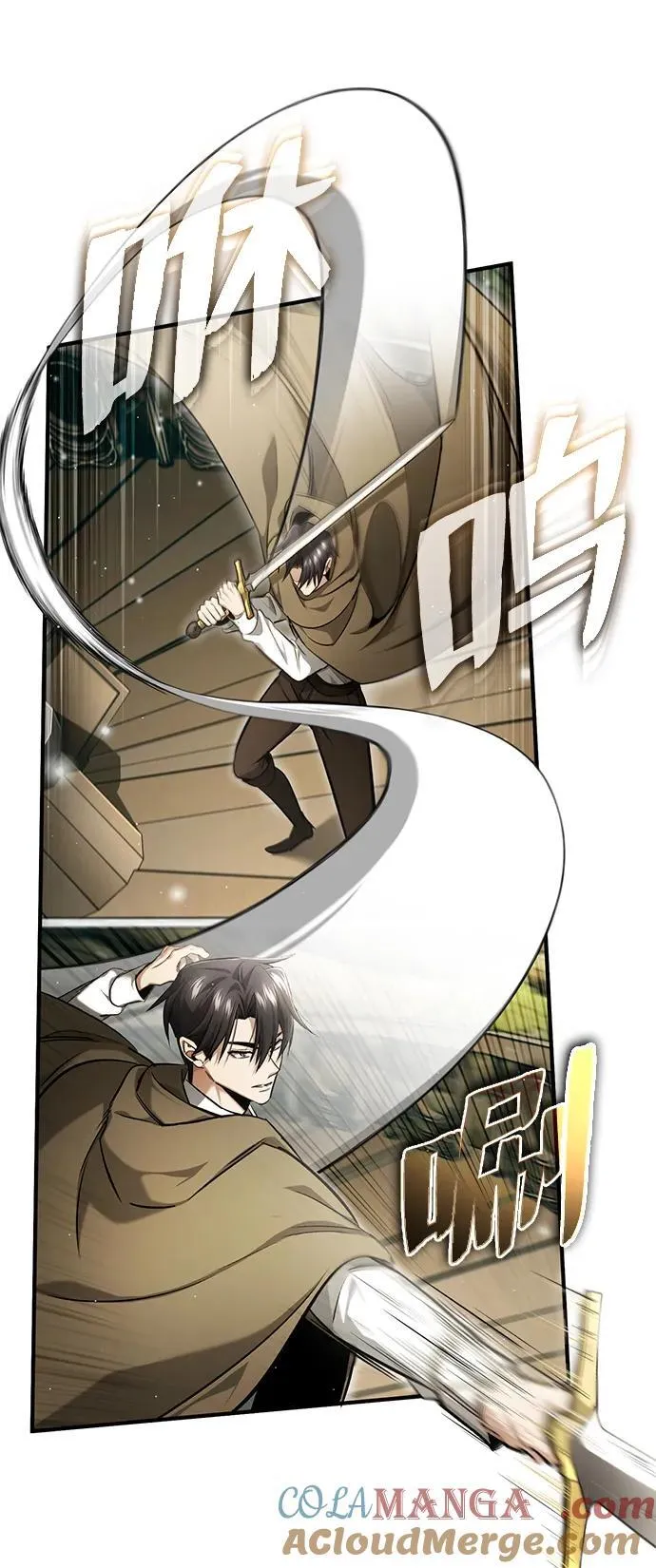 [第35话] 根本比不了 第13页