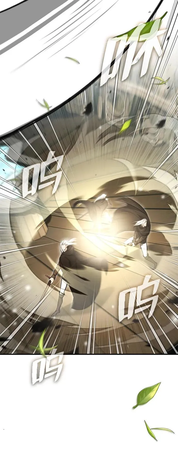 [第35话] 根本比不了 第17页