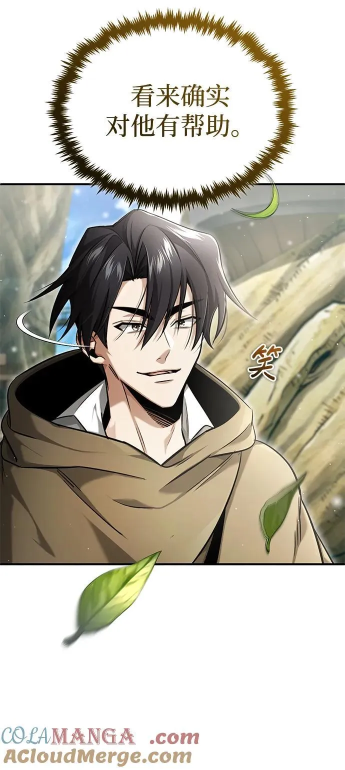 [第35话] 根本比不了 第19页