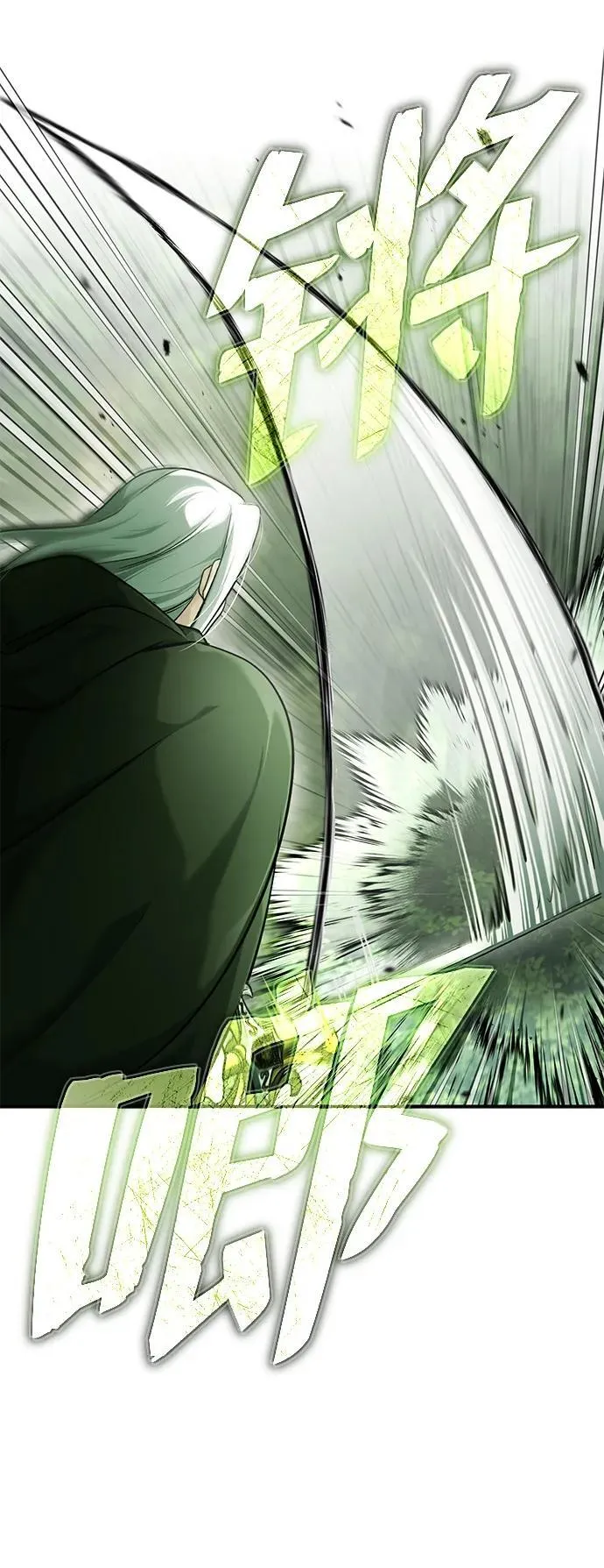 [第35话] 根本比不了 第36页
