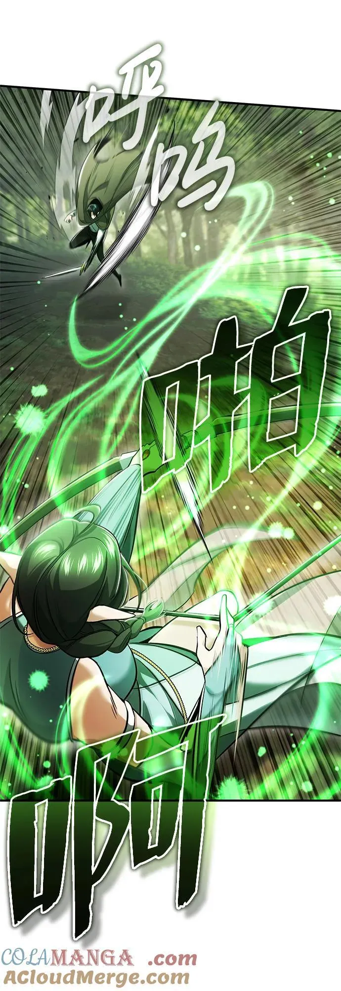 [第35话] 根本比不了 第43页