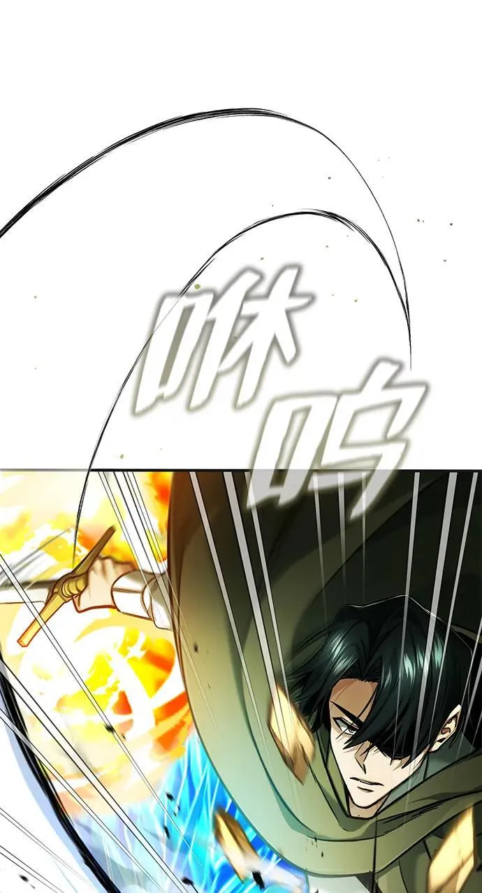 [第35话] 根本比不了 第45页