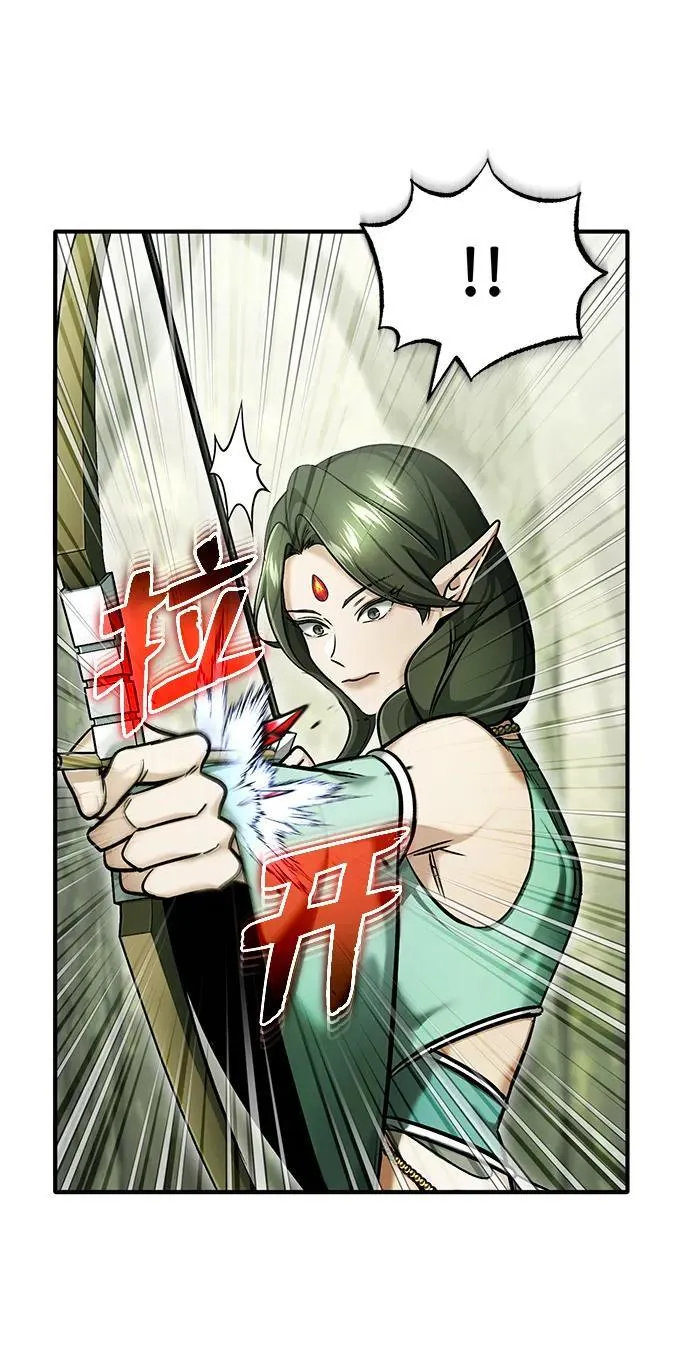 [第35话] 根本比不了 第53页