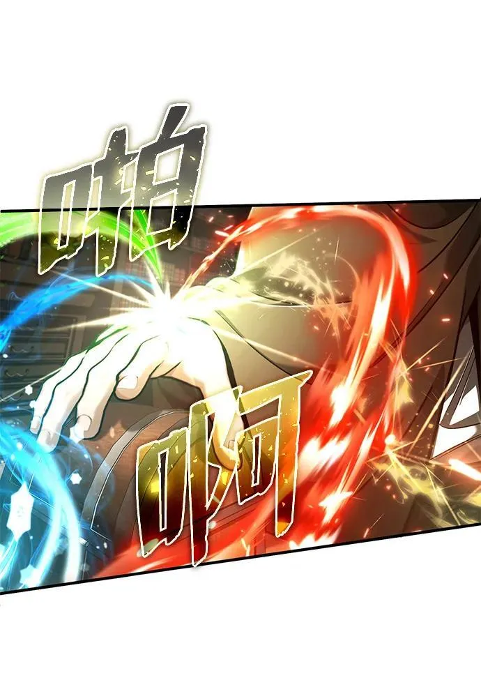 [第35话] 根本比不了 第69页
