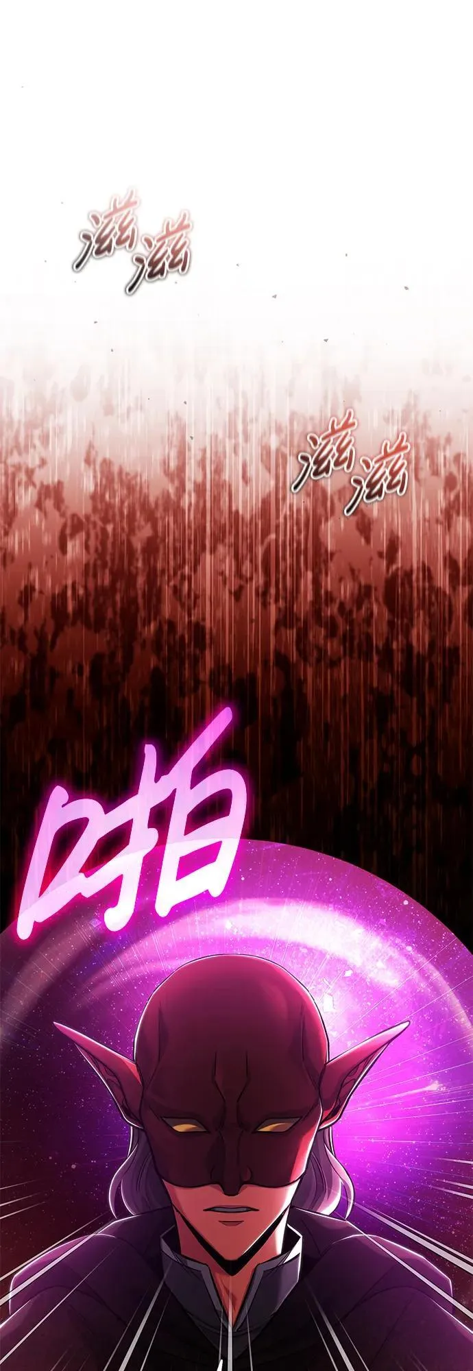 [第36话] 这都是什么啊？ 第2页