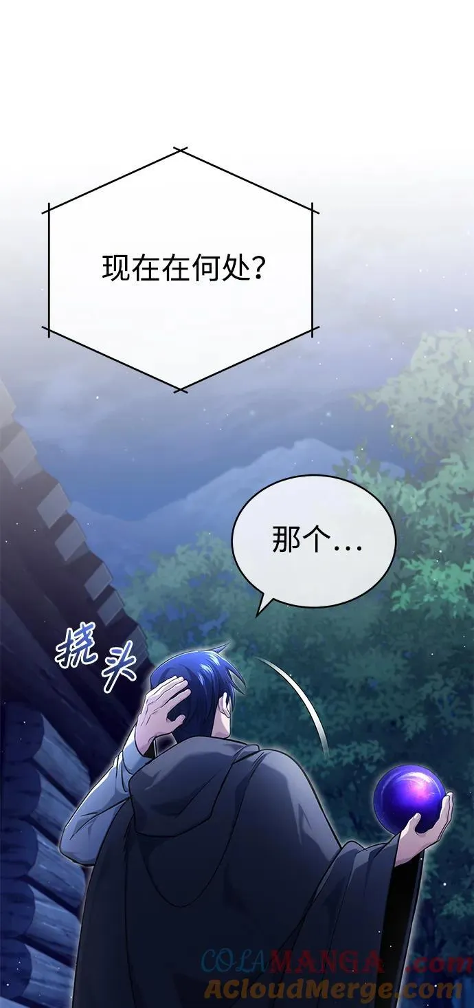 [第36话] 这都是什么啊？ 第10页