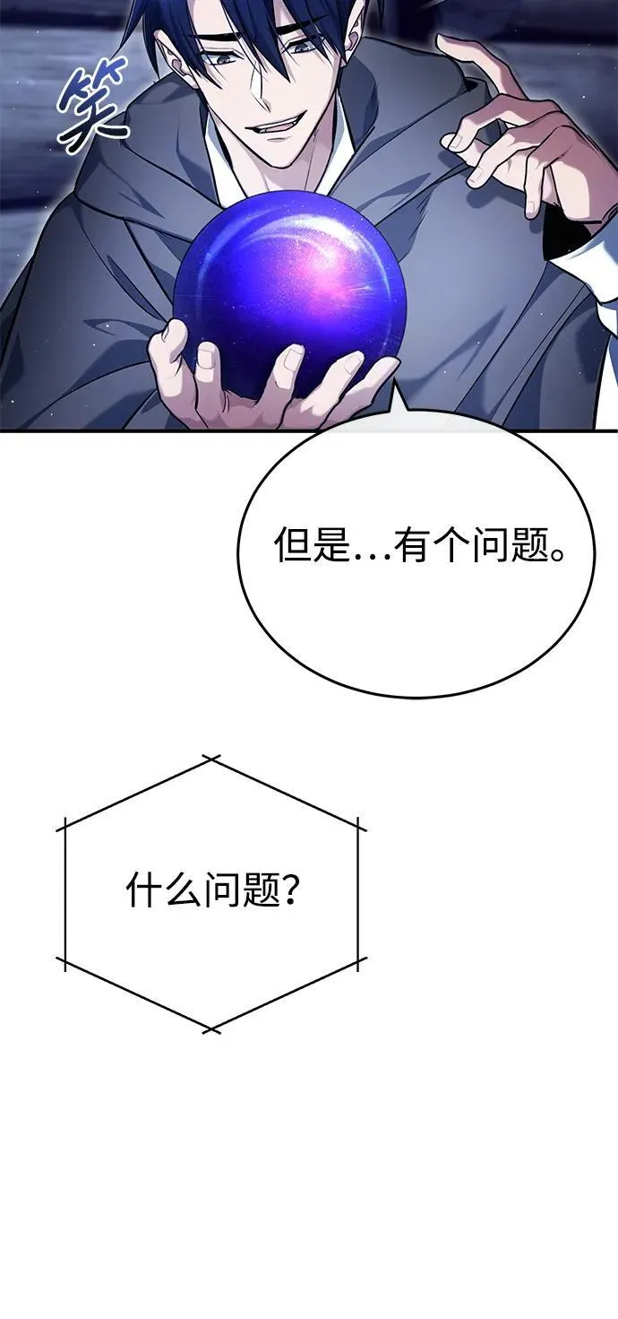 [第36话] 这都是什么啊？ 第12页