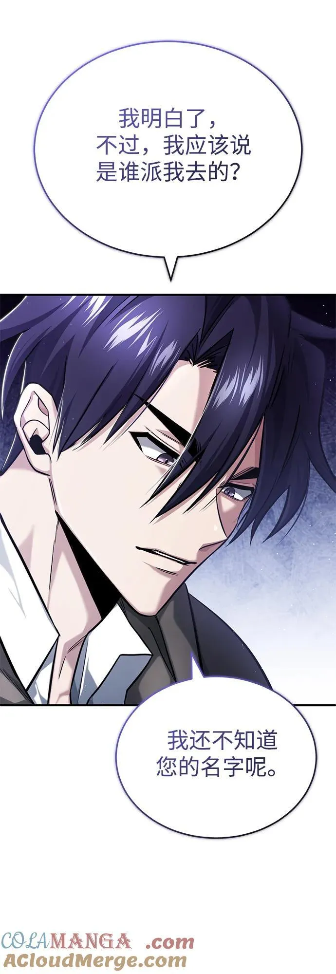[第36话] 这都是什么啊？ 第19页