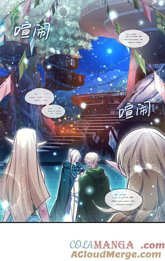 [第36话] 这都是什么啊？ 第25页