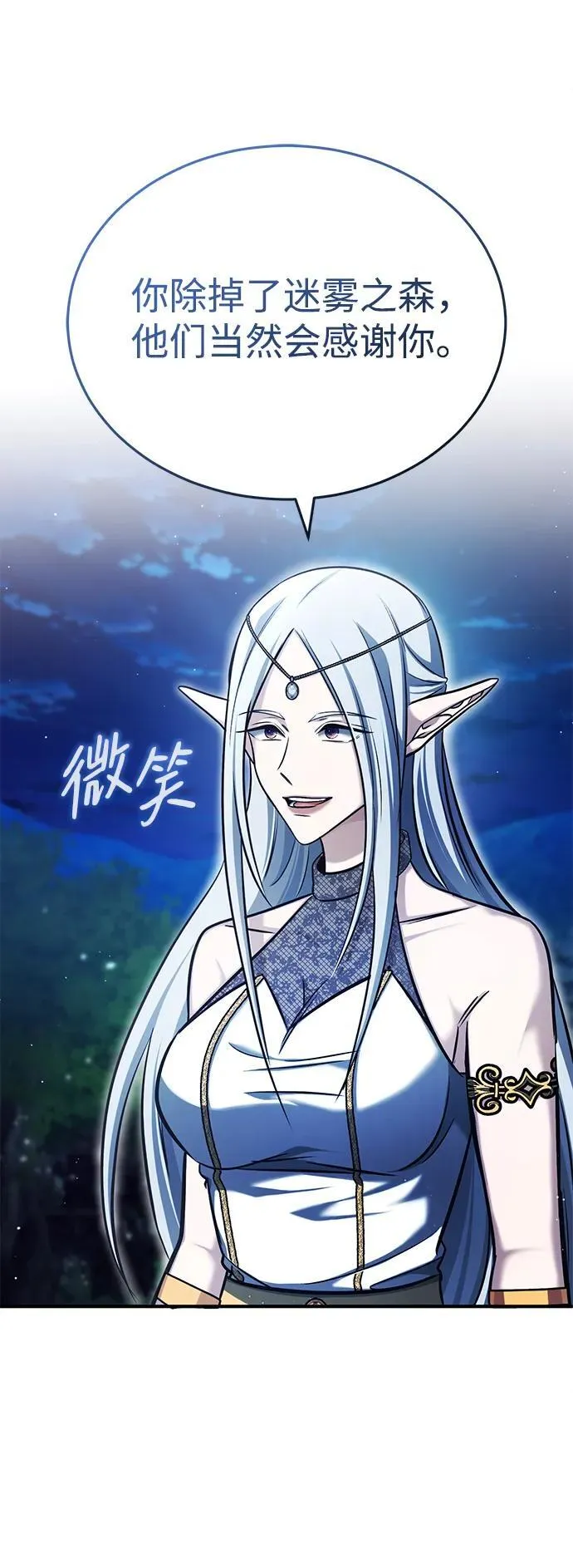 [第36话] 这都是什么啊？ 第29页