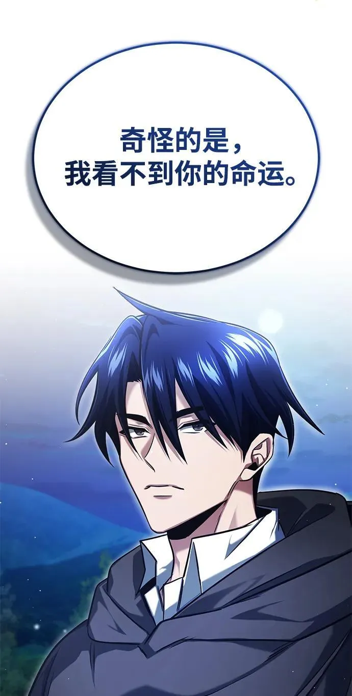 [第36话] 这都是什么啊？ 第33页