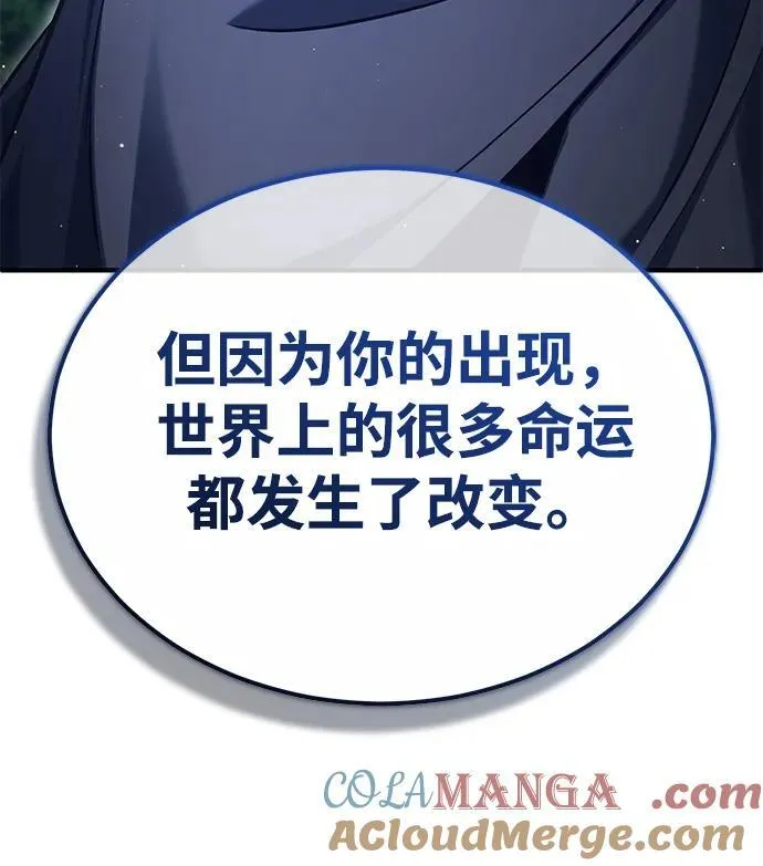 [第36话] 这都是什么啊？ 第34页