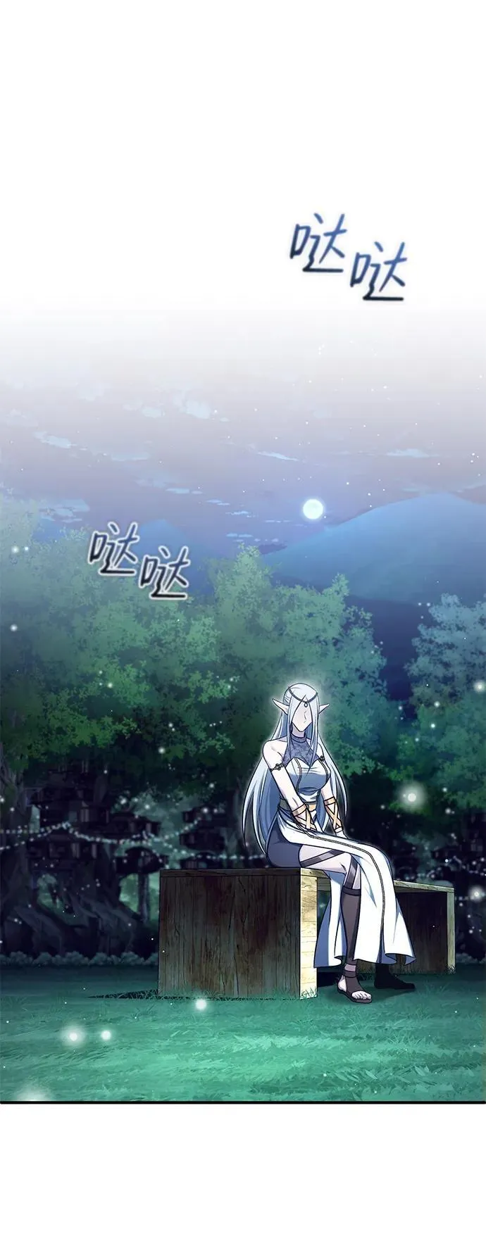 [第36话] 这都是什么啊？ 第39页