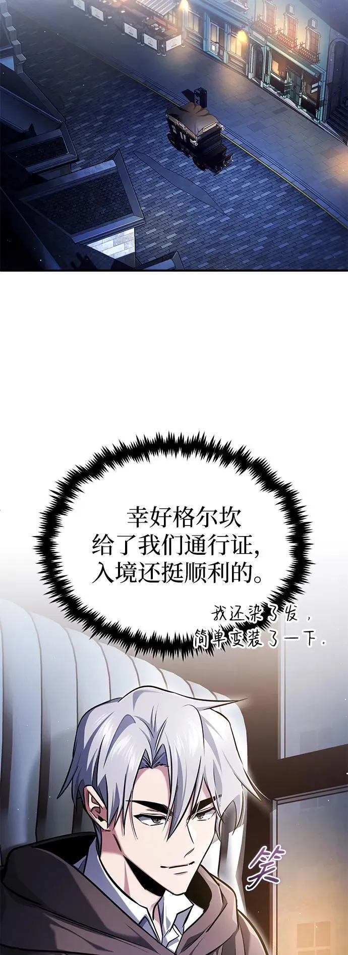 [第36话] 这都是什么啊？ 第63页