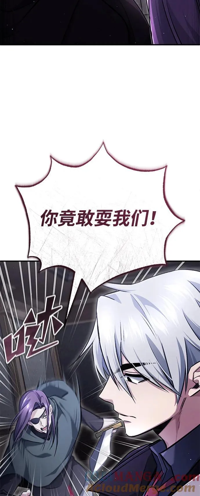 [第37话] 今天运气真～好啊 第52页