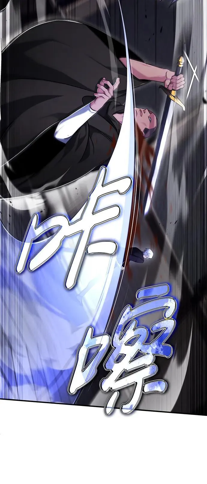 [第37话] 今天运气真～好啊 第54页
