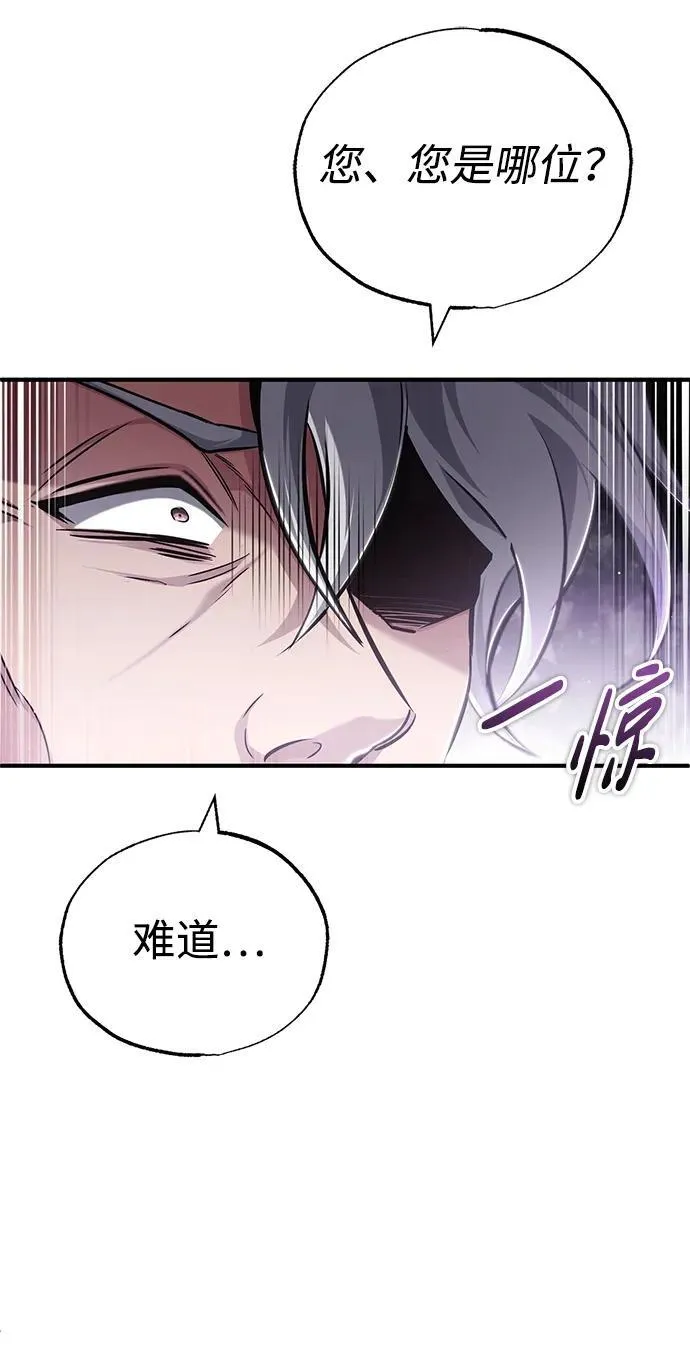 [第37话] 今天运气真～好啊 第60页