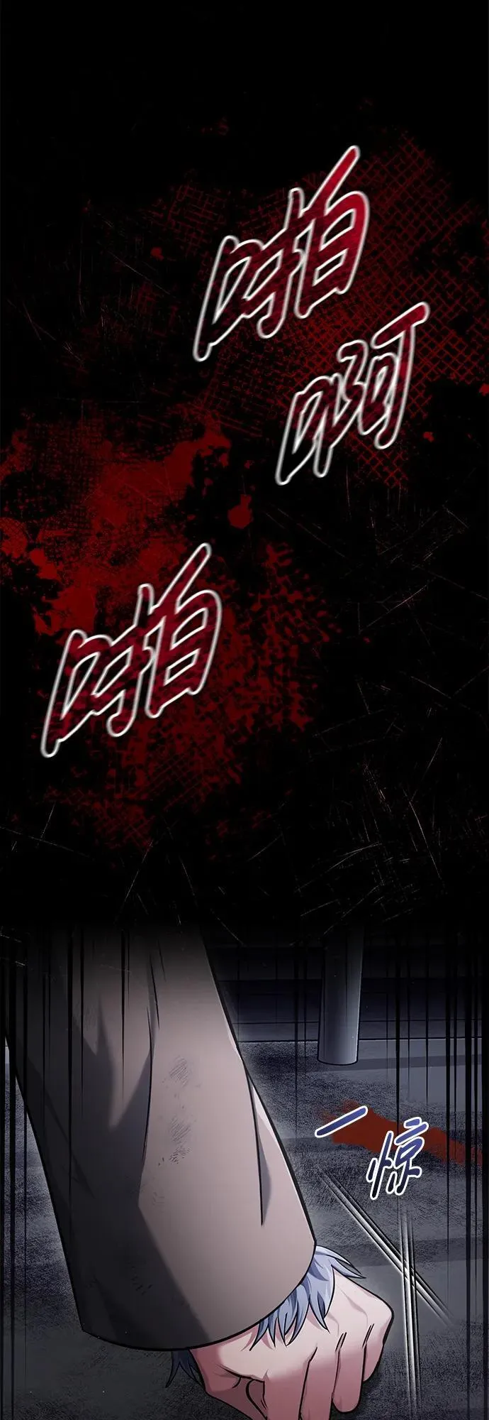 [第38话] 寻找迷路孩子的功能！ 第2页