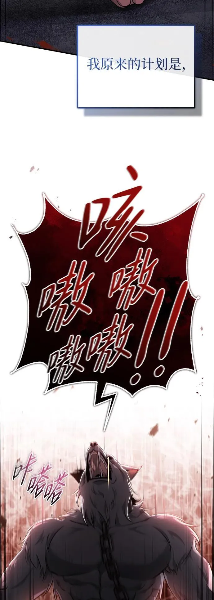 [第38话] 寻找迷路孩子的功能！ 第3页