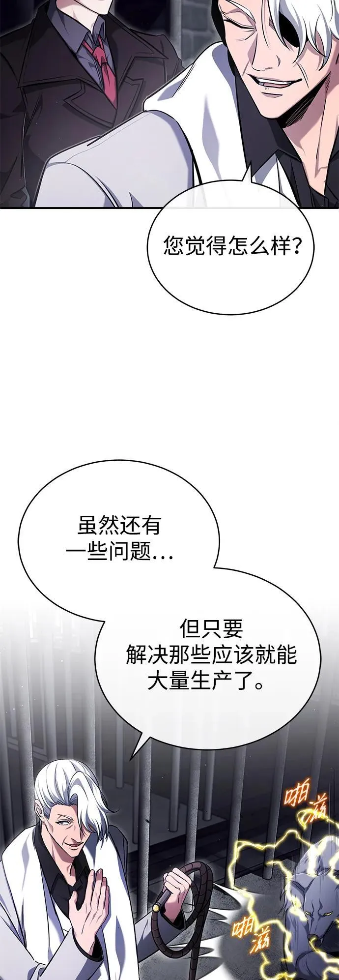 [第38话] 寻找迷路孩子的功能！ 第5页