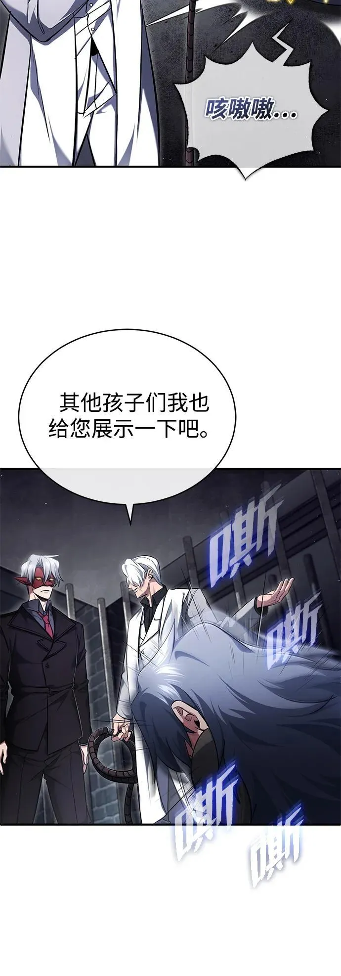 [第38话] 寻找迷路孩子的功能！ 第6页