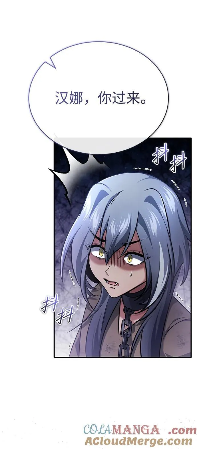 [第38话] 寻找迷路孩子的功能！ 第7页