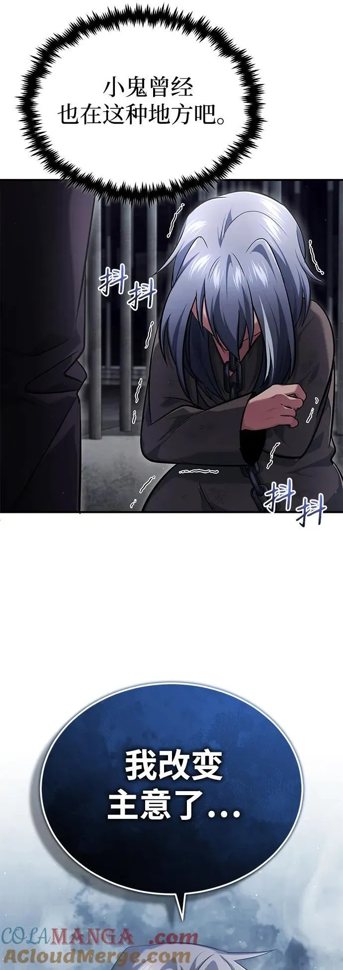 [第38话] 寻找迷路孩子的功能！ 第10页
