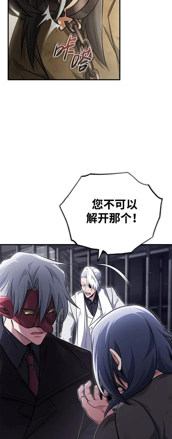 [第38话] 寻找迷路孩子的功能！ 第12页