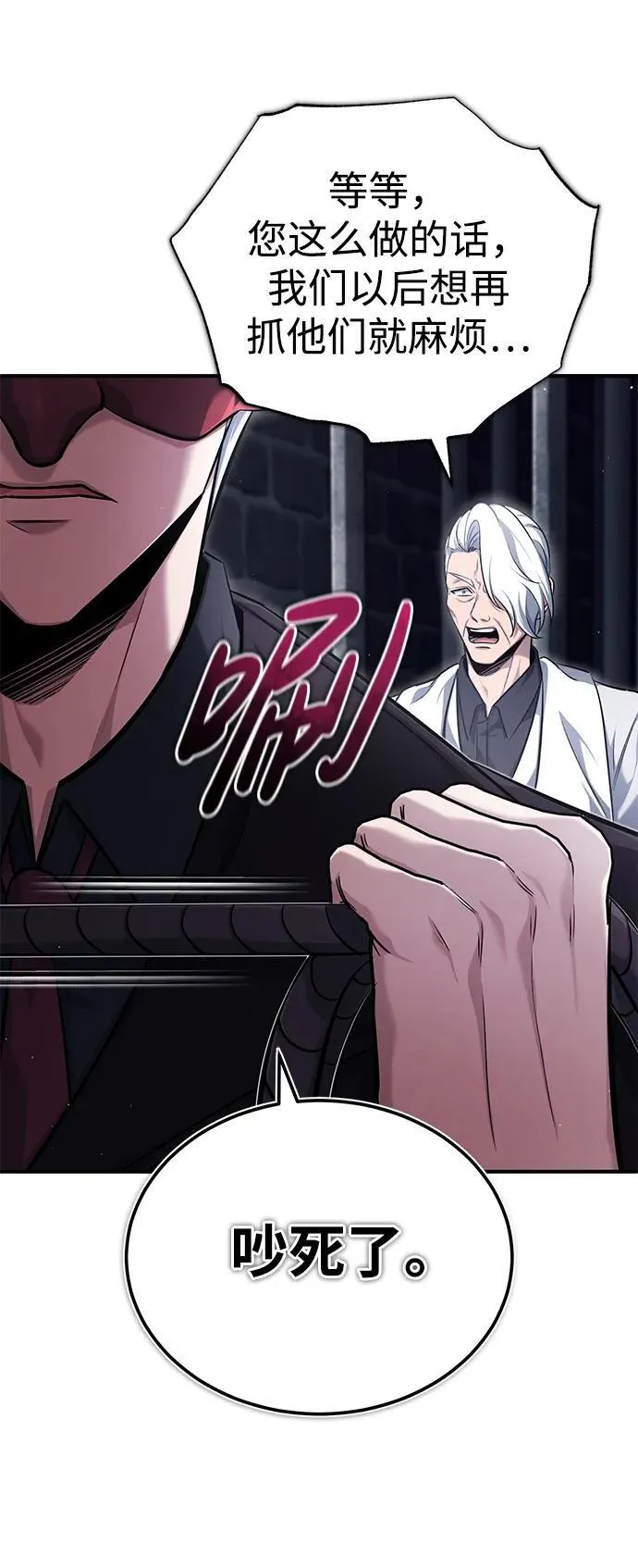 [第38话] 寻找迷路孩子的功能！ 第14页