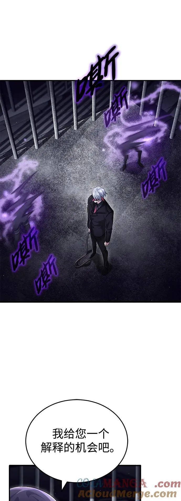 [第38话] 寻找迷路孩子的功能！ 第19页