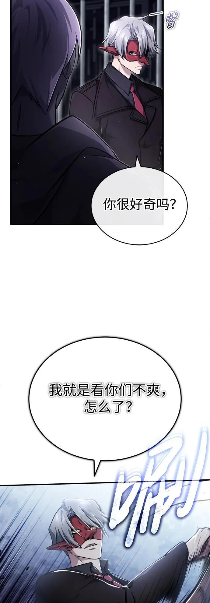 [第38话] 寻找迷路孩子的功能！ 第20页