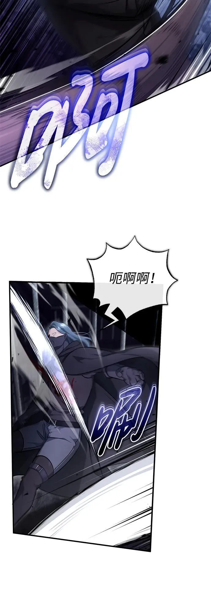 [第38话] 寻找迷路孩子的功能！ 第21页