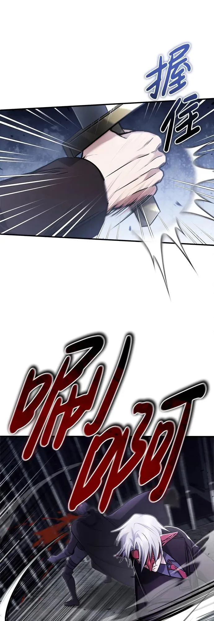 [第38话] 寻找迷路孩子的功能！ 第24页