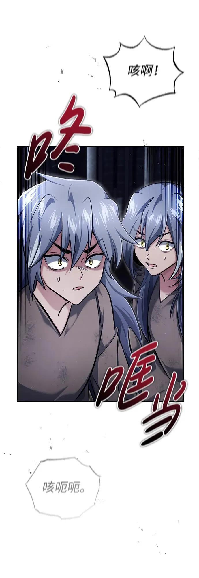 [第38话] 寻找迷路孩子的功能！ 第26页