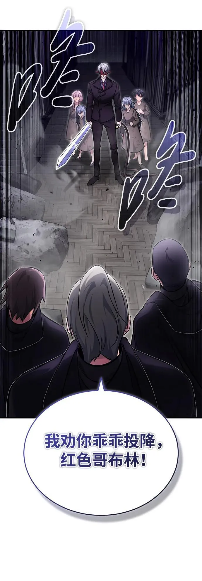 [第38话] 寻找迷路孩子的功能！ 第33页