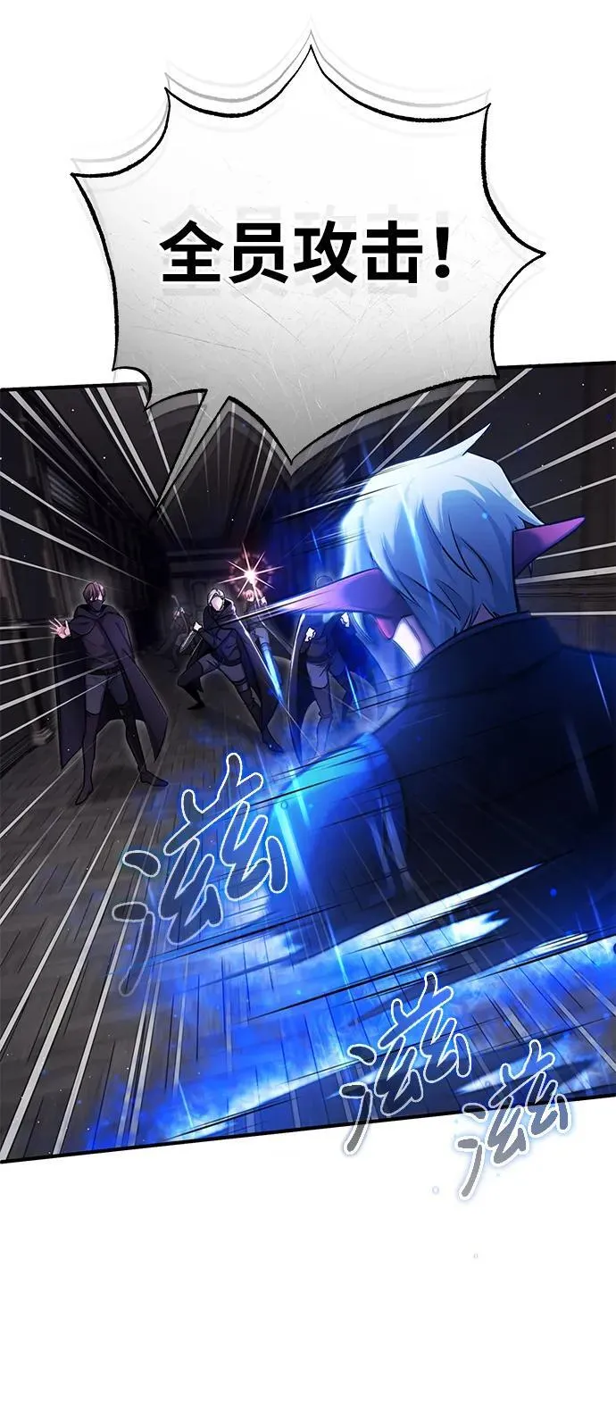 [第38话] 寻找迷路孩子的功能！ 第35页