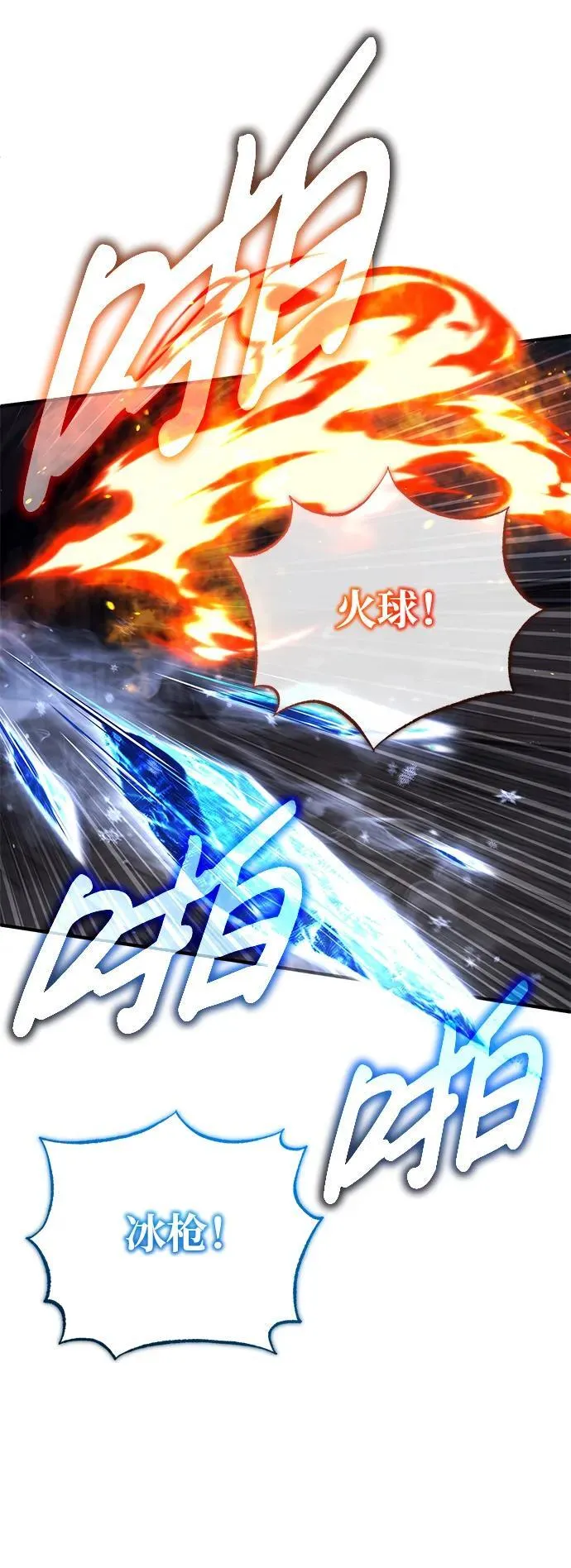 [第38话] 寻找迷路孩子的功能！ 第38页