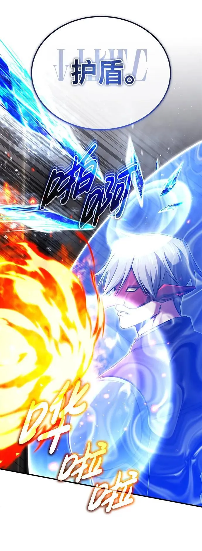 [第38话] 寻找迷路孩子的功能！ 第39页