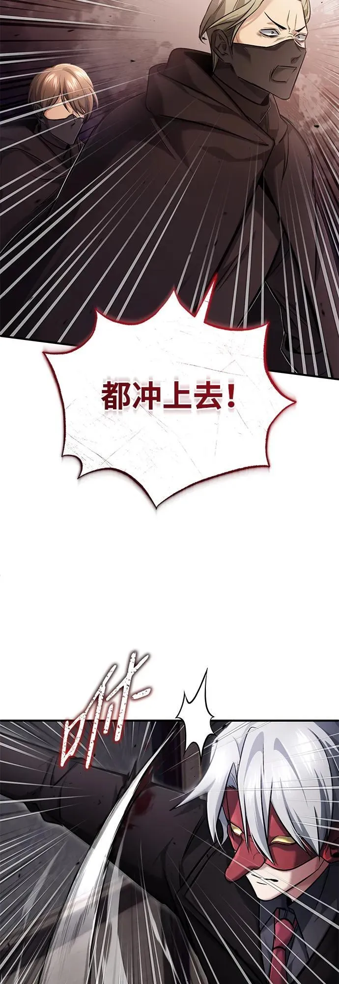 [第38话] 寻找迷路孩子的功能！ 第41页