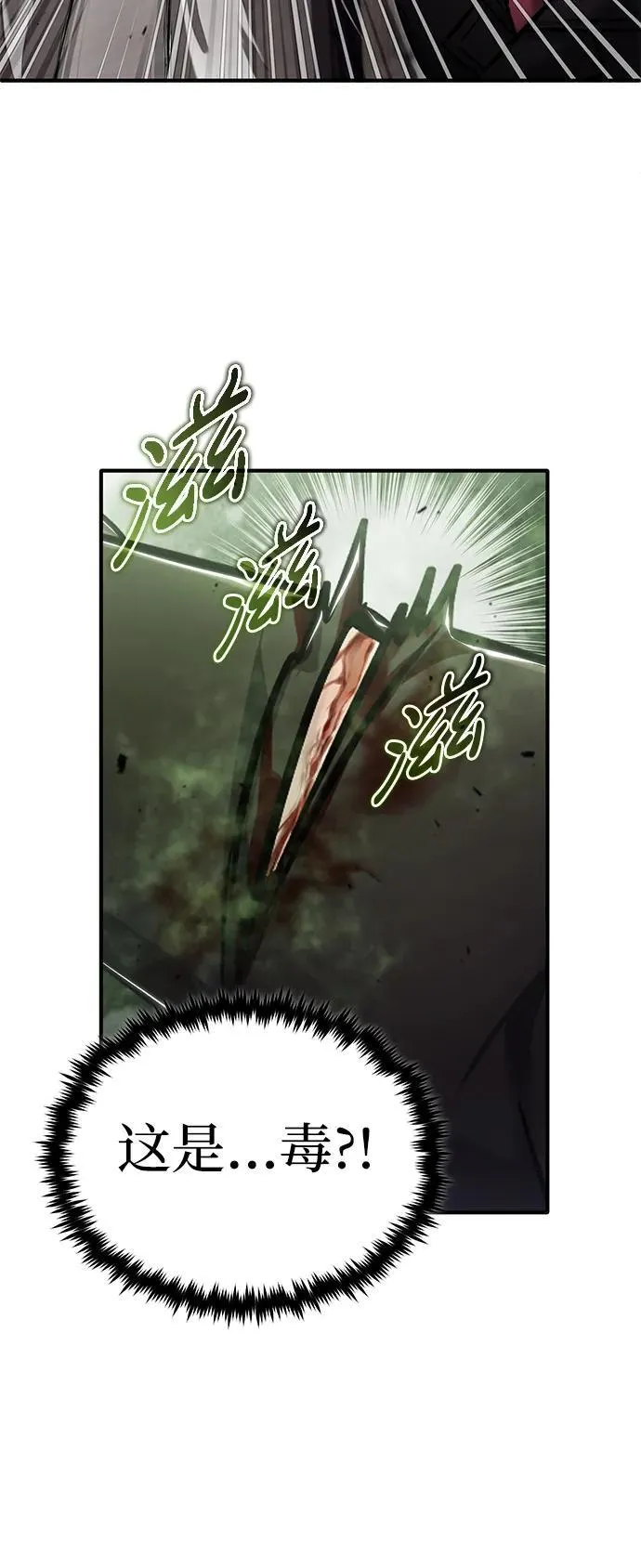 [第38话] 寻找迷路孩子的功能！ 第42页