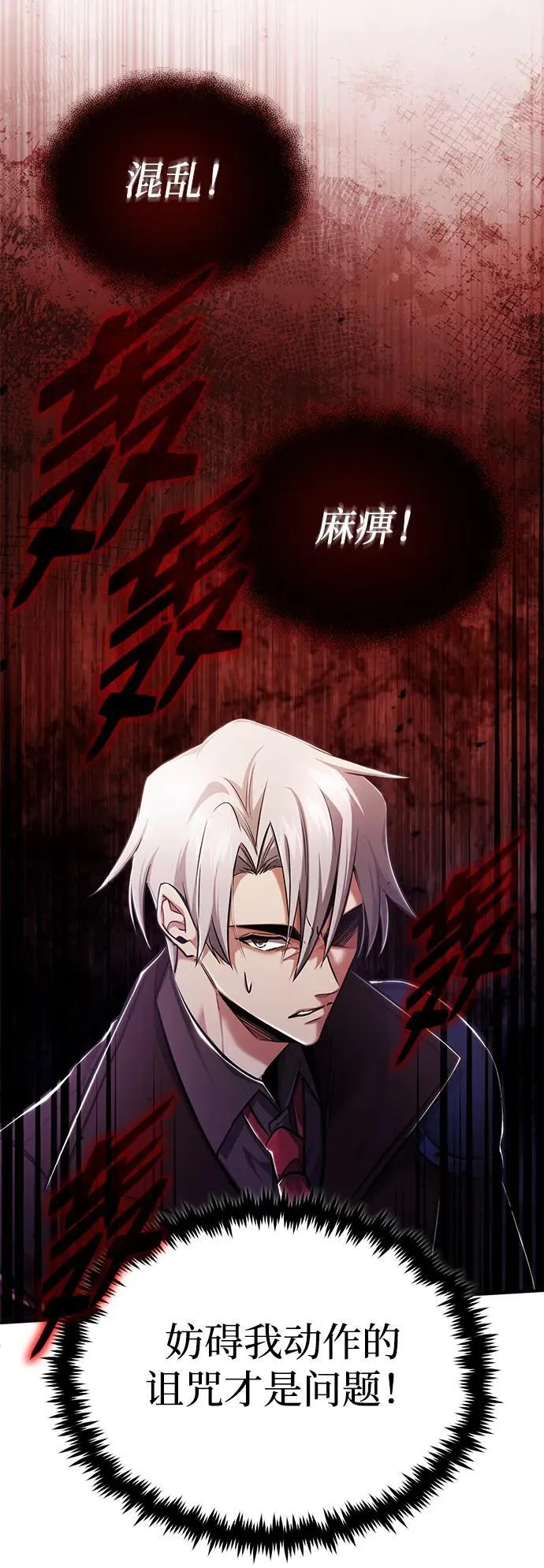 [第38话] 寻找迷路孩子的功能！ 第44页