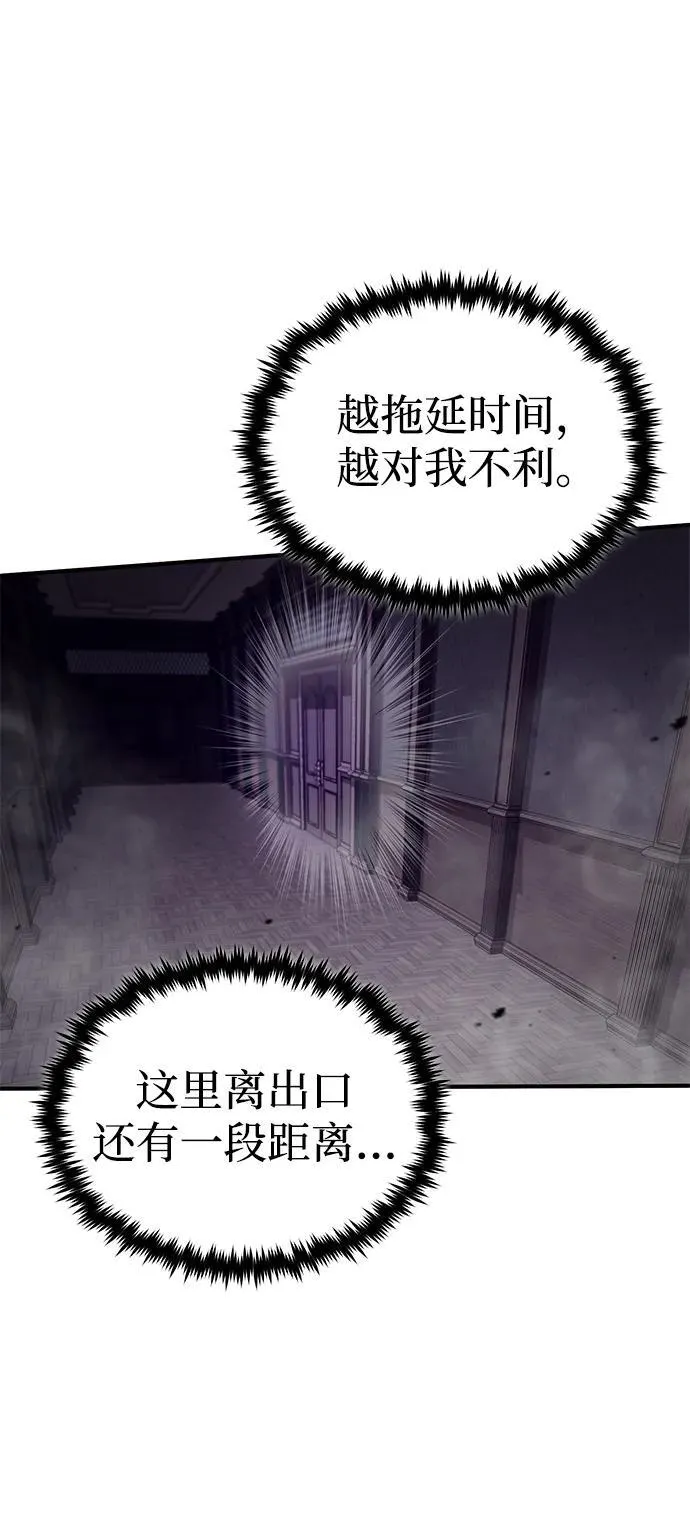 [第38话] 寻找迷路孩子的功能！ 第45页