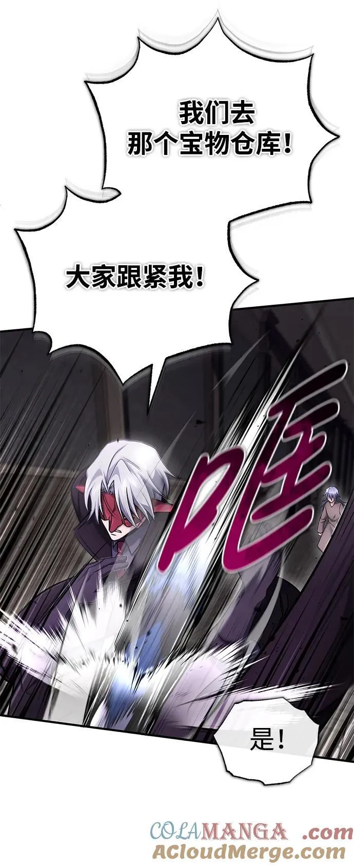 [第38话] 寻找迷路孩子的功能！ 第46页