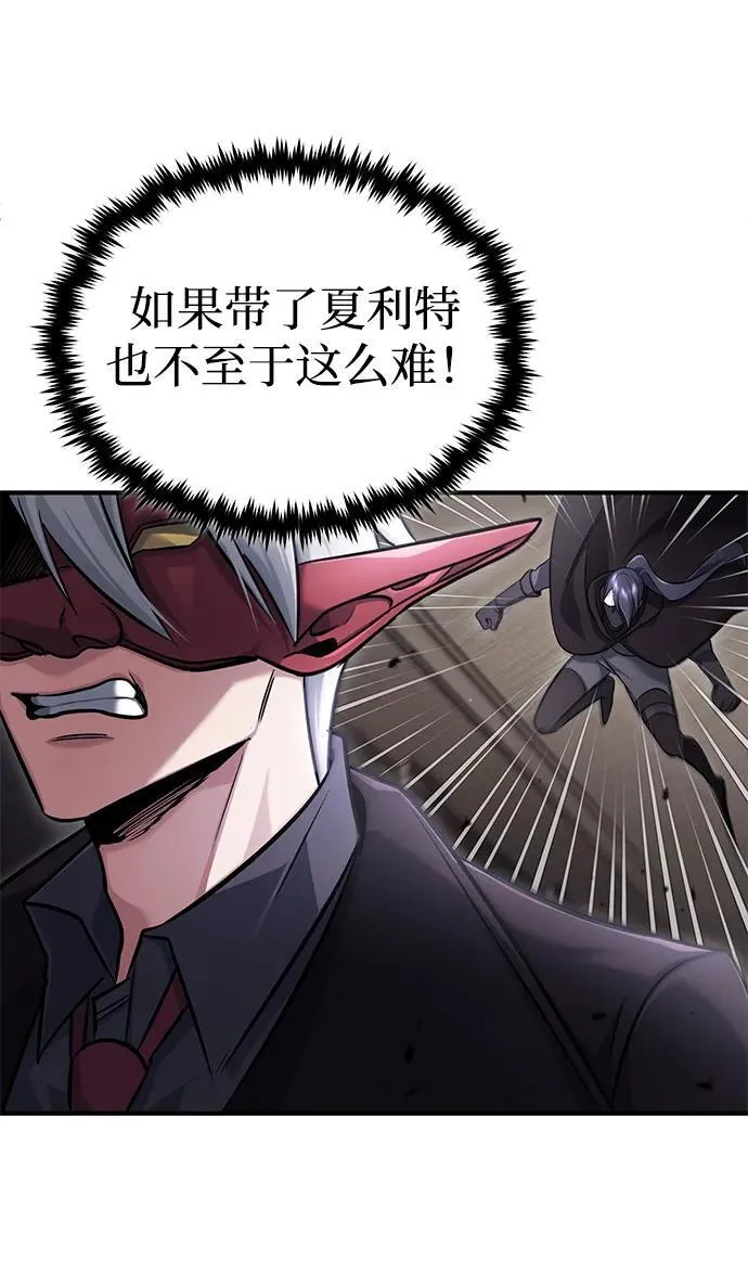 [第38话] 寻找迷路孩子的功能！ 第47页