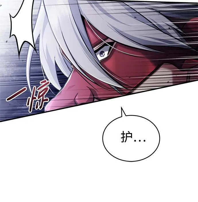 [第38话] 寻找迷路孩子的功能！ 第54页