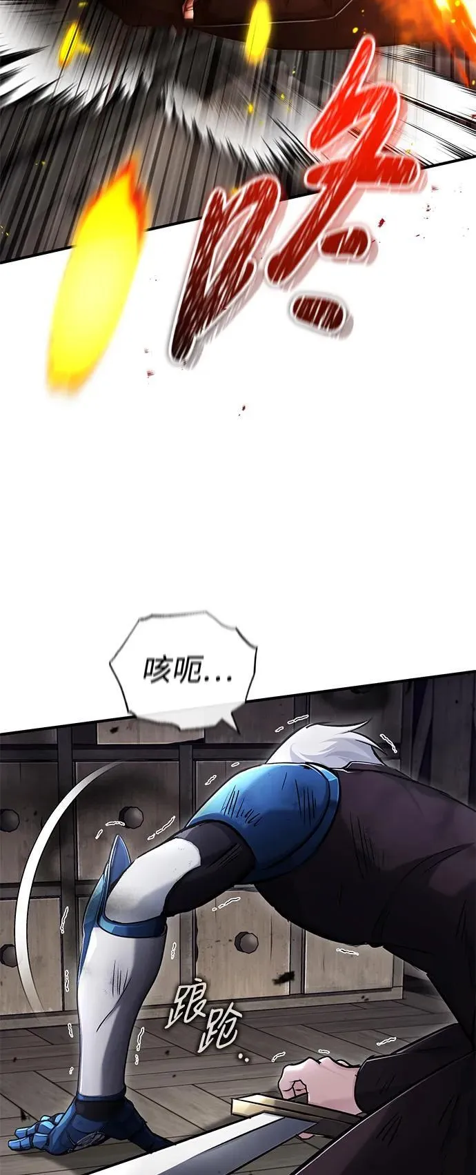 [第38话] 寻找迷路孩子的功能！ 第56页